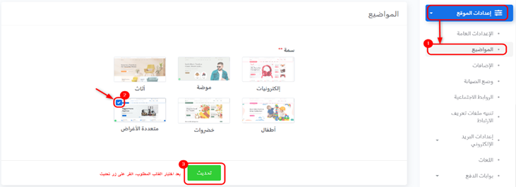 السمات — الخطوة 1